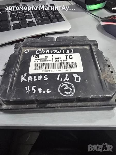 ECU Компютър Chevrolet Kalos S010016040B0 / 1BFF96376652, снимка 1