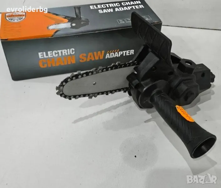 ШОК ЦЕНА!!! ПРИСТАВКА ВЕРИЖЕН ТРИОН/РЕЗАЧКА 150мм ЗА ВИНТОВЕРТ И БОРМАШИНА., снимка 1