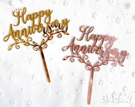 Happy Anniversary Честит Юбилей Годишнина с листа розов златист твърд топер декор украса за торта, снимка 1