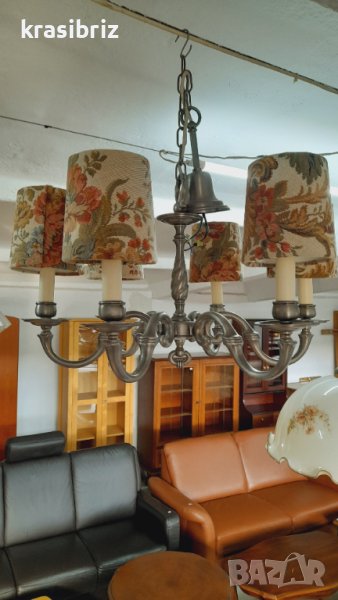 Абажур Месинг внос от Германия , снимка 1