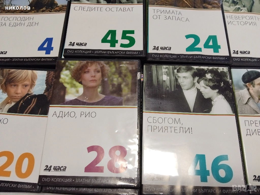ДВД-ФИЛМИ, снимка 1