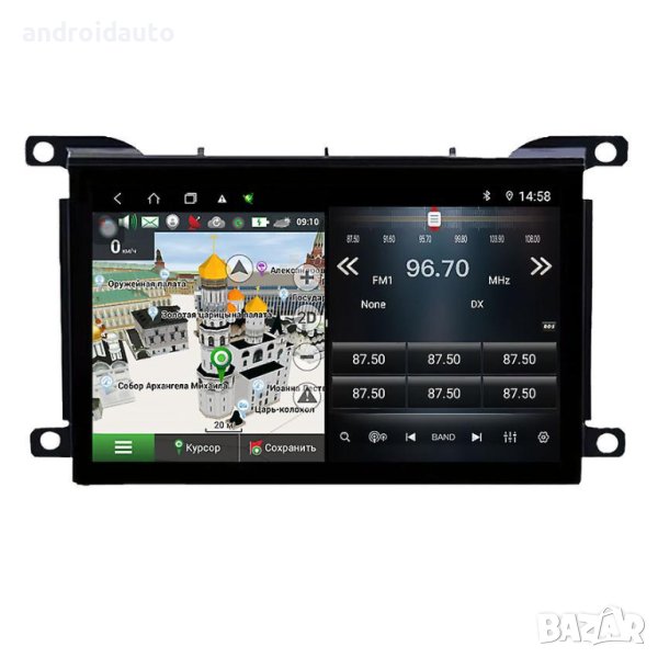 CITROEN DS5 2014-2018, Android Mултимедия/Навигация, снимка 1