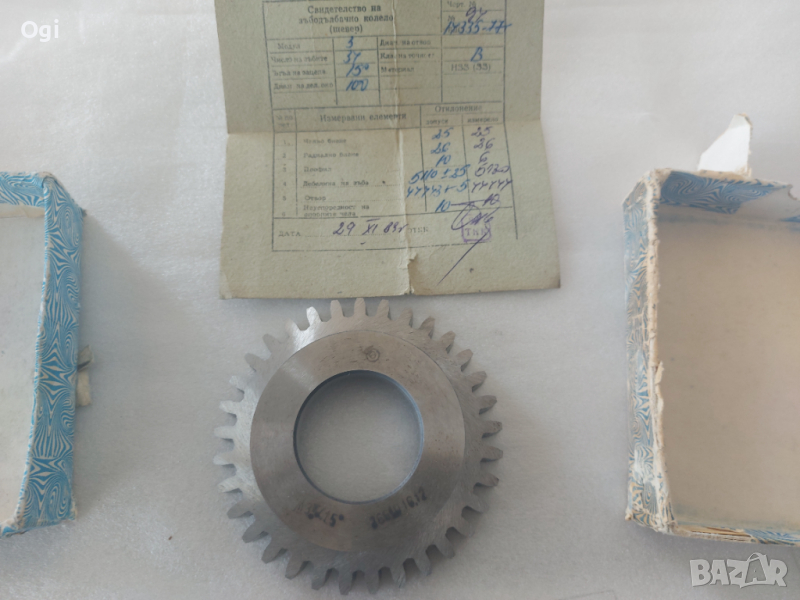 Зъбодълбячна фреза модул 3 /15° клас B, снимка 1