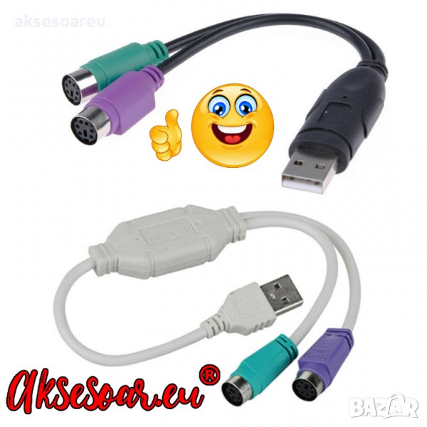 Преходник USB мъжки към двоен PS / 2 PS2 женски адаптер за клавиатура и мишка конектор порт компютър, снимка 1