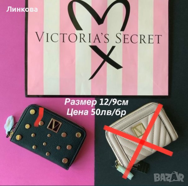 Victoria’s Secret оригинални,нови портмонета,несесери, снимка 1