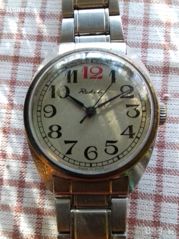 Часовник Ракета, снимка 1