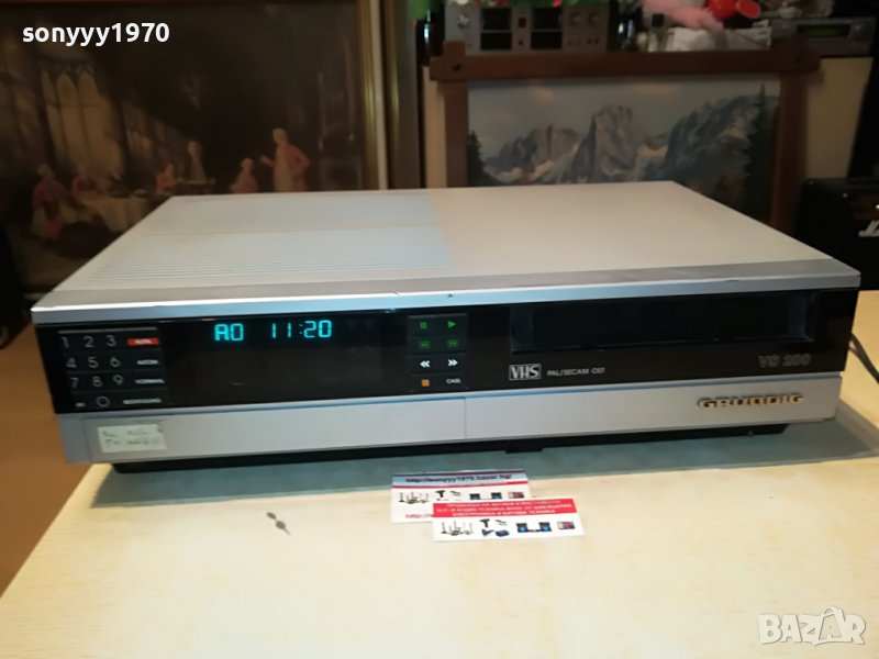 GRUNDIG VS200-WEST GERMANY 0807222033, снимка 1