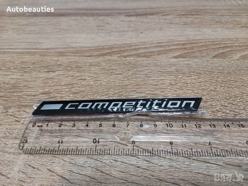 BMW COMPETITION надпис 12.4 cm, снимка 1