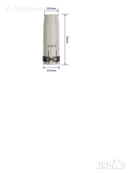 защитна газова дюза за MIG MAG заваряване 5 броя, снимка 1