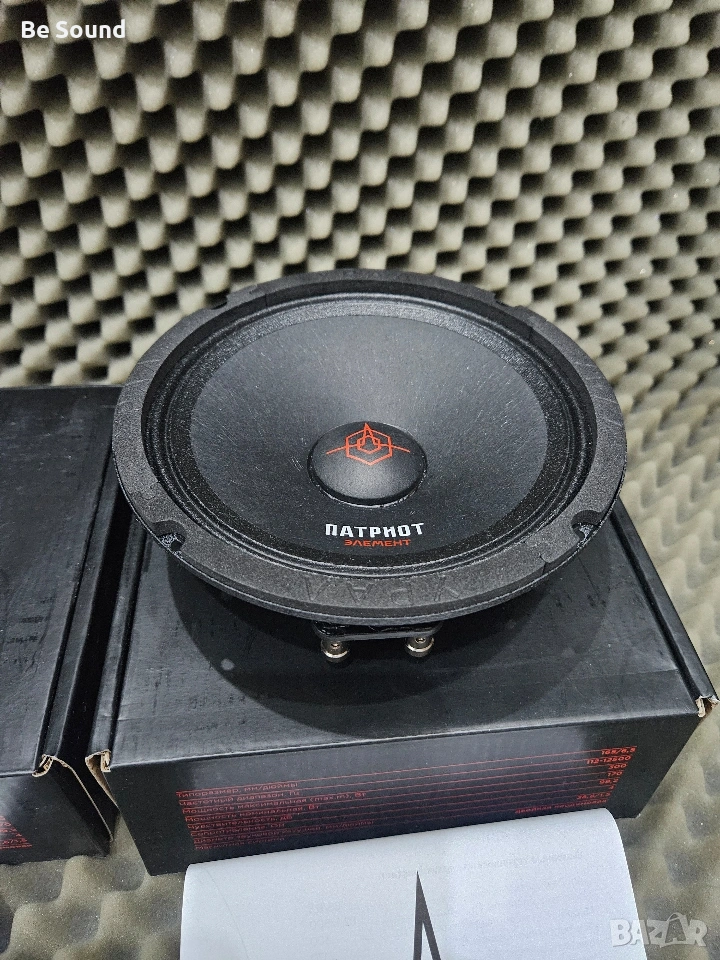 SQL Средночестотни Говорители Урал Патриот Елемент АС-ПТ165 170w Rms 300w Max 4 ohm, снимка 1