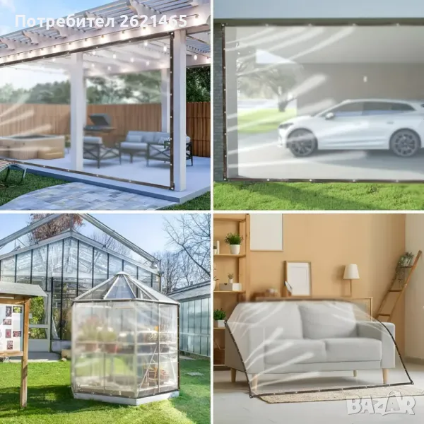 Ветроупорни завеси - прозрачни тип брезент, тенти, шатри, ветробрани, снимка 1