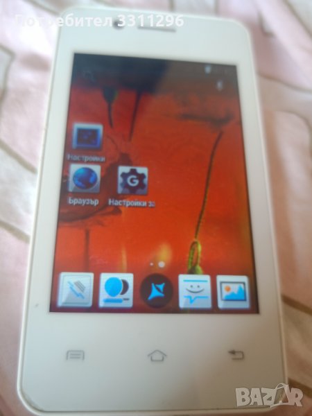 ALWIEV, снимка 1