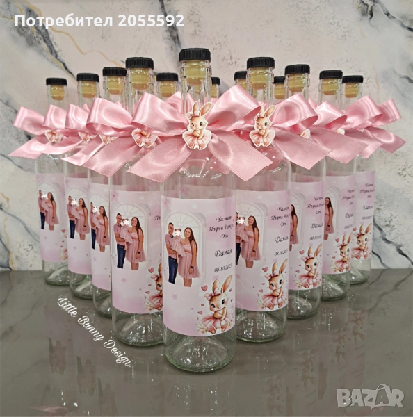Бутилки с етикет и украса-за кръщене,сватба,Абитуриентски бал , снимка 1