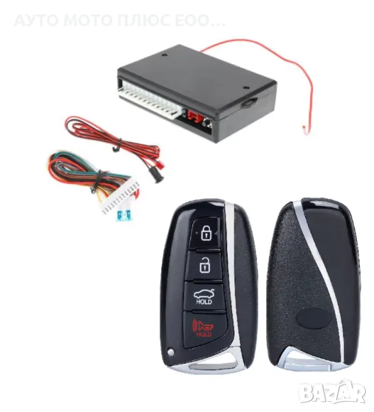 Модул за централно заключване OCTOPUS - 4 Режима., снимка 1