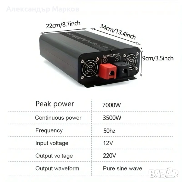 Инвертор EAFC - 7000W/3500W чиста синусуида, снимка 1