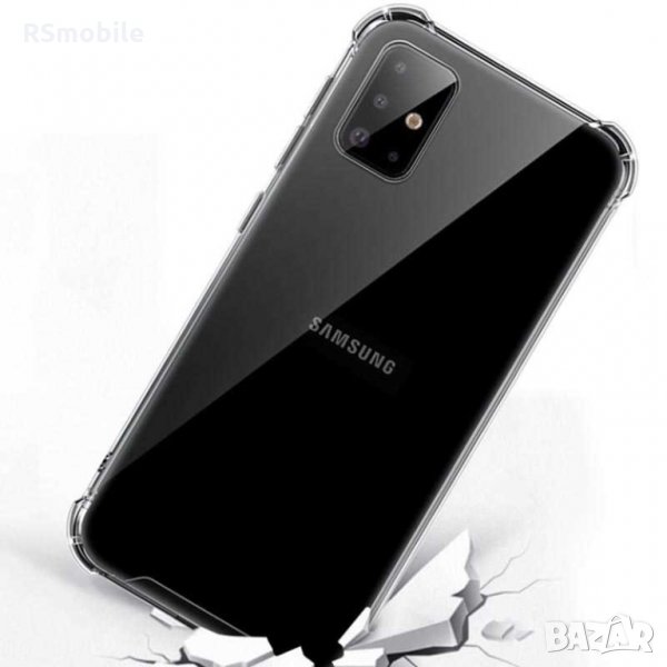 Samsung S20 / S20 Plus / S20 Ultra - Удароустойчив Кейс ANTI-SHOCK, снимка 1