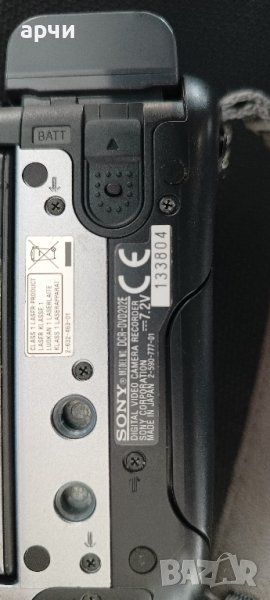 Sony DCR-DVD 202 DVD Camcorder Сони камера, снимка 1