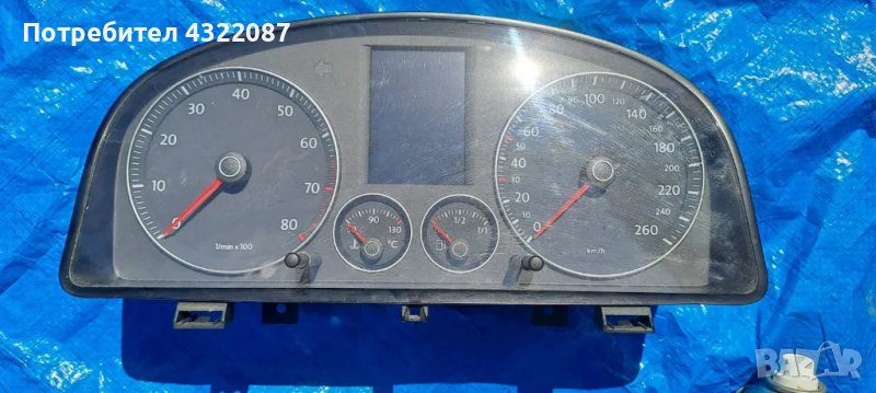 Километраж за Volkswagen Touran Minivan I (02.2003 - 05.2010) 1.4TSI 140К.С, снимка 1