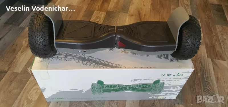 ХОВЪРБОРД Hammer Електрически смарт Ховърборд 8.5 инча, снимка 1