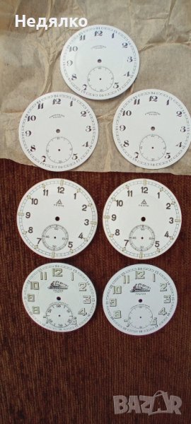 7бр порцеланови Нови винтидж циферблати за джобни часовници, снимка 1