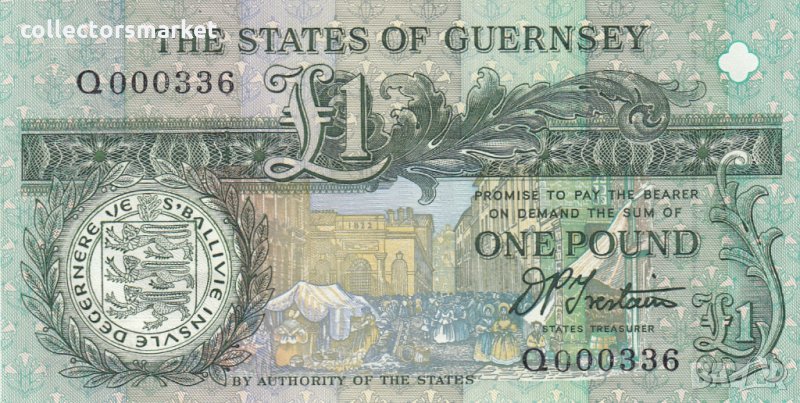 1 паунд 1991, Гърнзи (нисък сериен номер), снимка 1