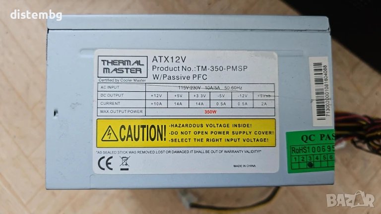 Компютърно захранване  Thermal Master TM-350-PMSP 350W , снимка 1
