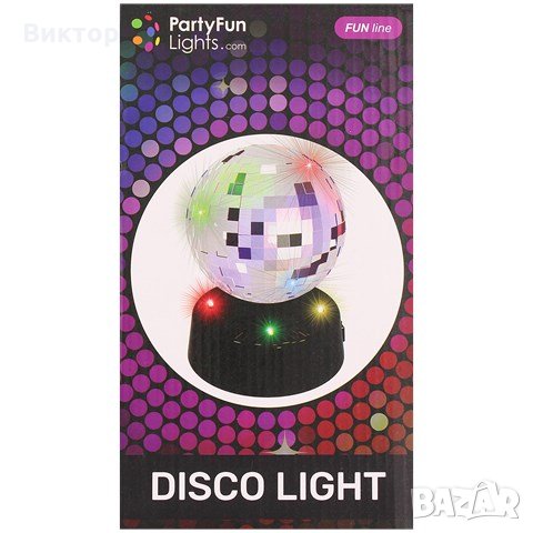 Оригинална диско сфера с лед подсветка PARTY FUN LIGHTS, снимка 1