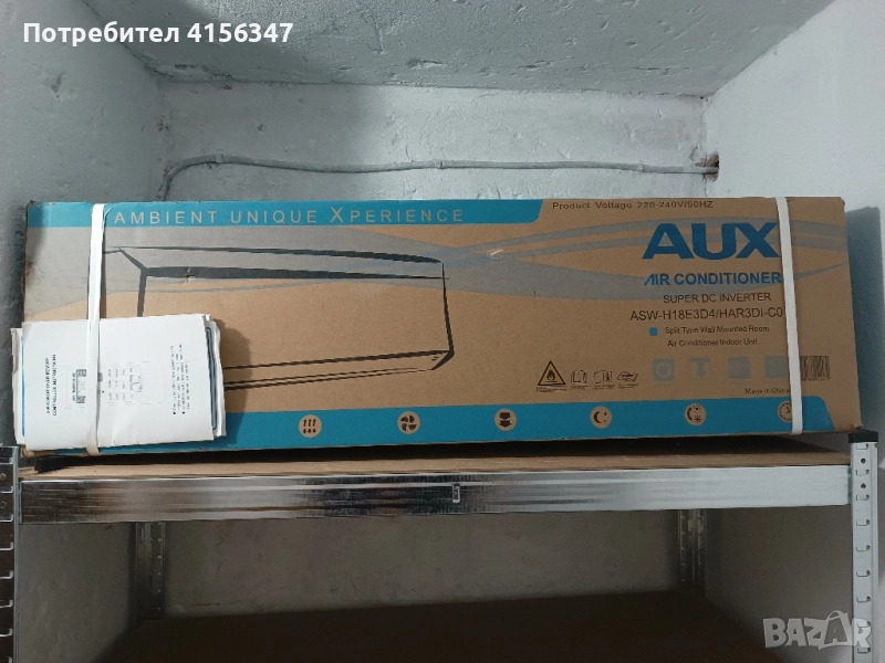 Климатик - вътрешно тяло, снимка 1