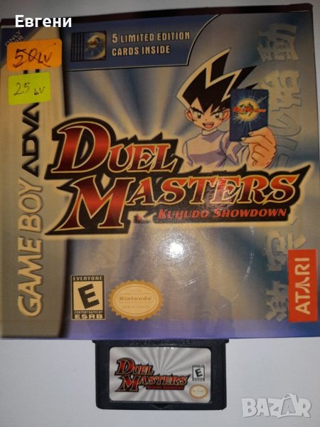 Duel masters DS lite Игри за Нинтендо Game boy advance Game boy color, снимка 1