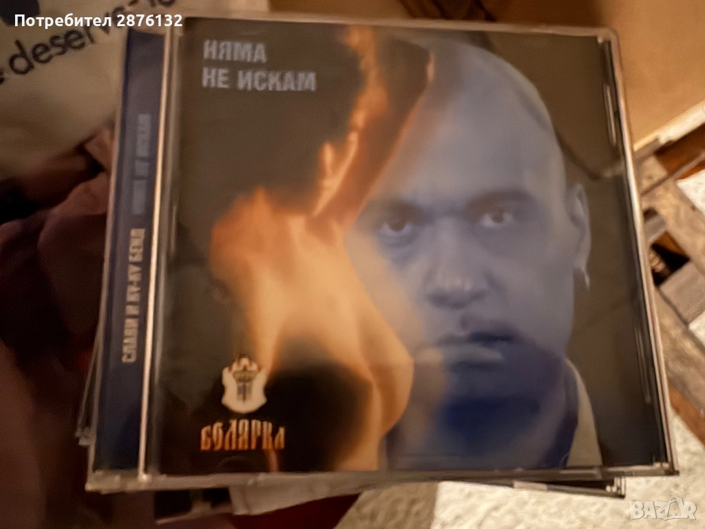 Дискове на Слави Трифонов, снимка 1