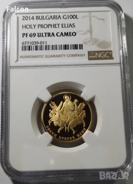 100 лева 2014 Свети Илия - NGC PF 69 ULTRA CAMEO / Промоция!, снимка 1