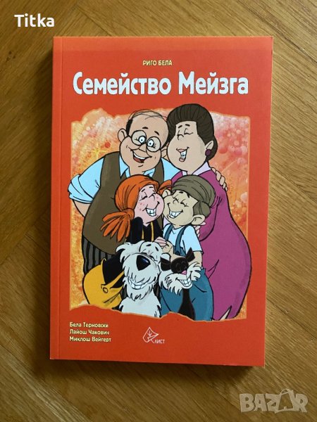 Различни детски книжки, снимка 1