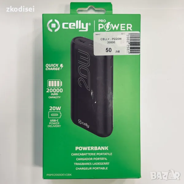 Power bank CELLY PD20W 20000mAh, снимка 1