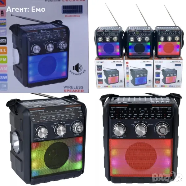 Безжична тонколонка радио със соларен панел FP-2391-S, снимка 1