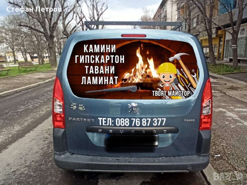 Вътрешни ремонти на къщи и апартаменти – Качество и професионализъм!, снимка 1