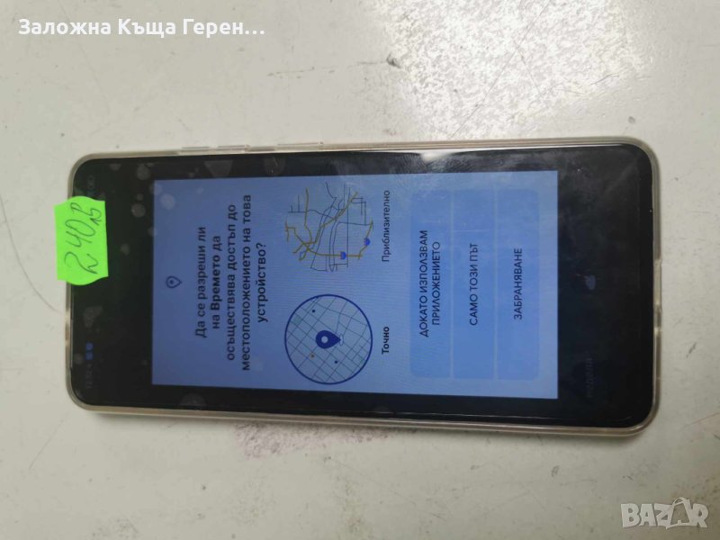 ZTE UG Phone 5g (vivacom), снимка 1