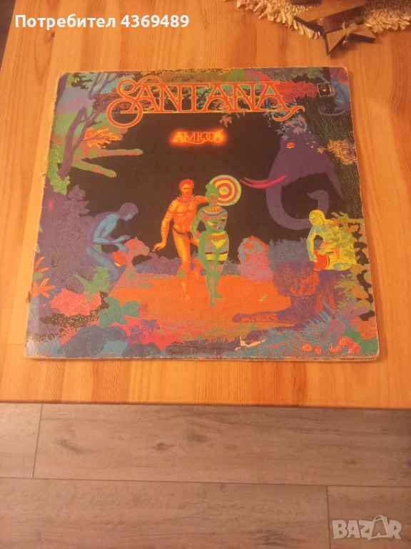 Плоча Сантана, снимка 1