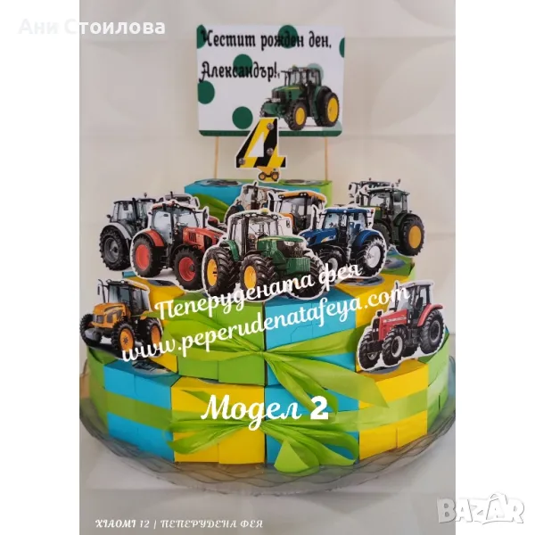 Картонена торта Трактори Багери Tractors, снимка 1