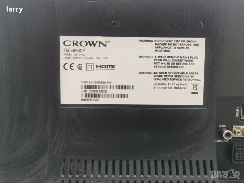 Телевизор Crown LED 24100 на части, снимка 1