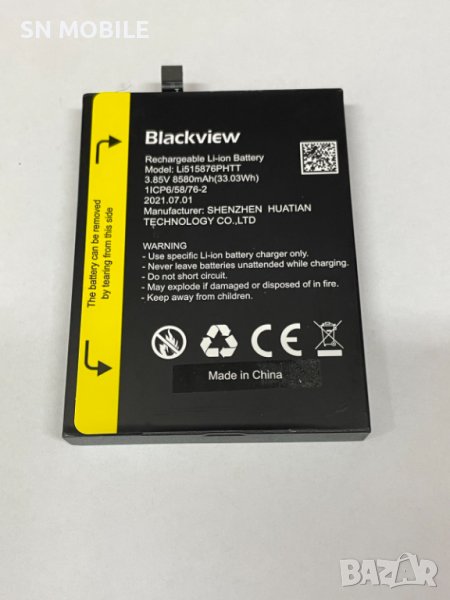 Оригинална батерия за BlackView BV6600 Pro, снимка 1