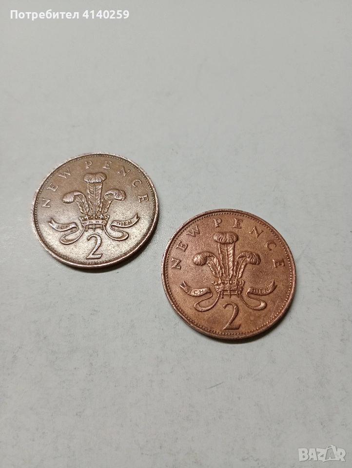 ВЕЛИКОБРИТАНИЯ МОНЕТИ 2 ПЕНСА 1971 Г , снимка 1
