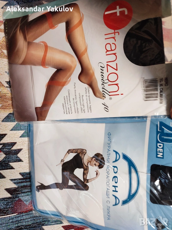 Продавам чисто нови чорапогащници - Италиански и Български, снимка 1