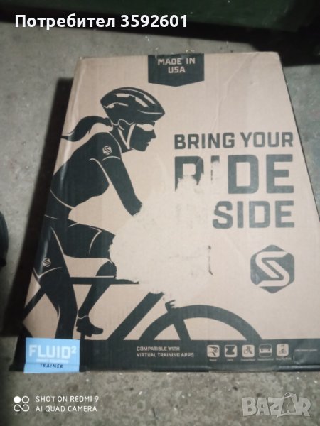 велотренажор нов, снимка 1