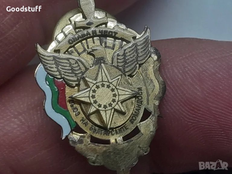 Слава и чест,СБК,Съюз на българските командоси,значка,на винт медал, орел

, снимка 1