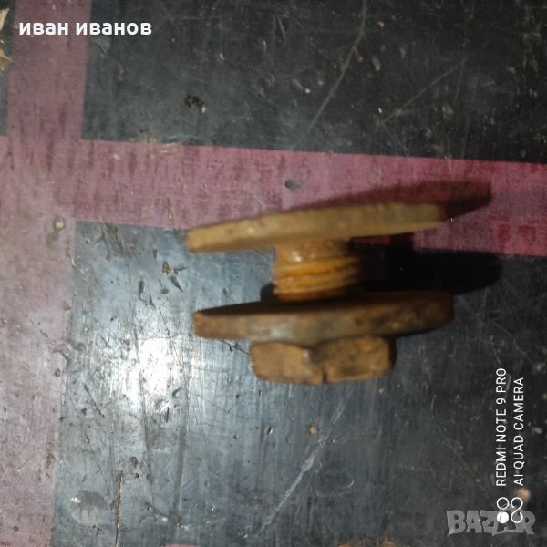 Стяга Диск, снимка 1