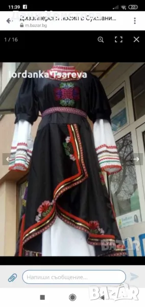 Народна носия със бродирани елементи в размер ХЛ, снимка 1