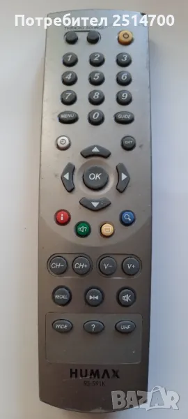 дистанционно HUMAX RS-591K Remote, снимка 1