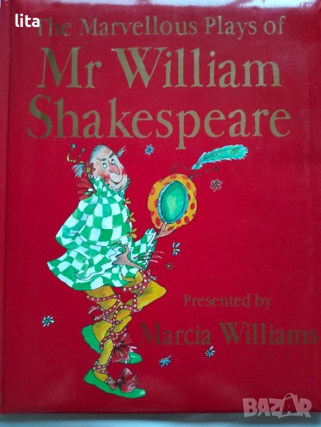 Книга на Шекспир в комикси на английски език , снимка 1