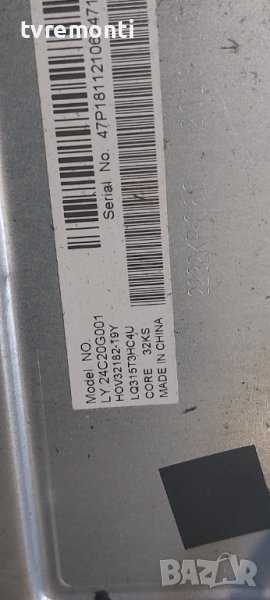 лед диоди от дисплей LQ315T3HC4U от телевизор Blaupunkt модел BLA-32/138O-GB-11B4-EGBQU-EU, снимка 1