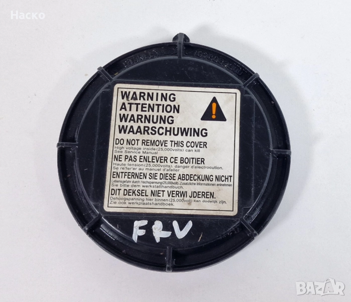 Капачка Фар Ксенон Хонда ФРВ ФР-В Honda FRV FR-V, снимка 1